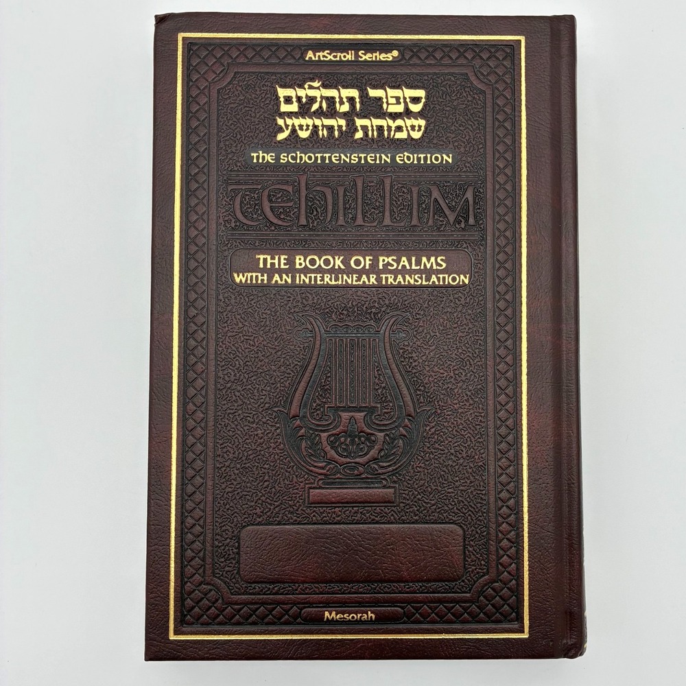 Schottenstein Edition Tehillim Book of Psalms Interlinear Translation HC